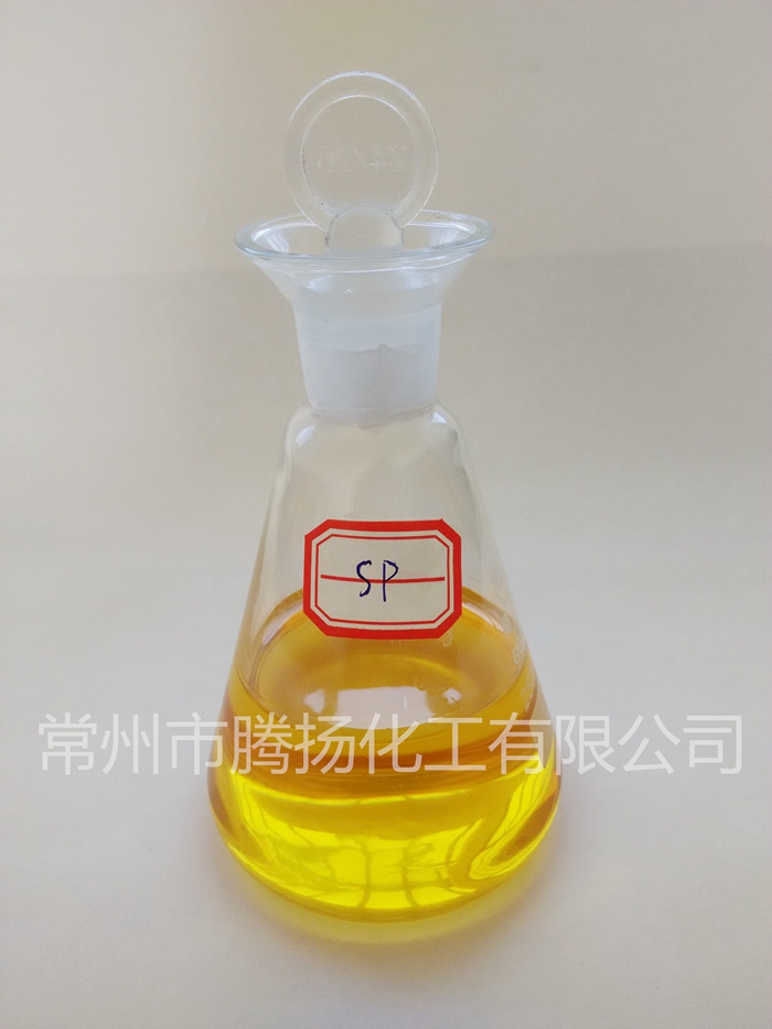 抗氧剂 SP